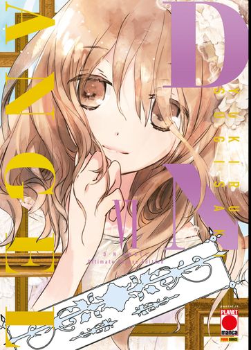D.N. Angel Ultimate Deluxe Edition 6
