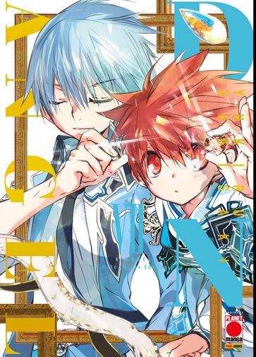 D.N. Angel Ultimate Deluxe Edition 7