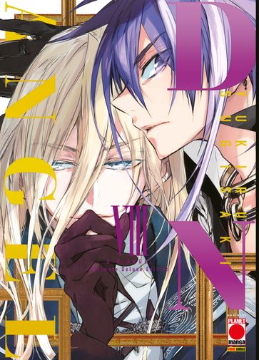 D.N. Angel Ultimate Deluxe Edition 8