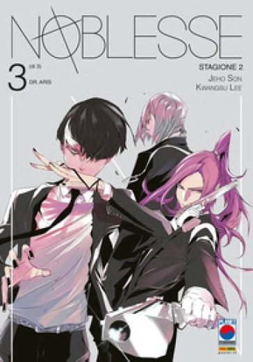 Noblesse. Stagione 2. Vol. 3: Dr. Aris-0