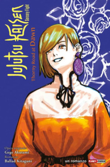 Thorny road at dawn. Jujutsu Kaisen. Sorcery Fight