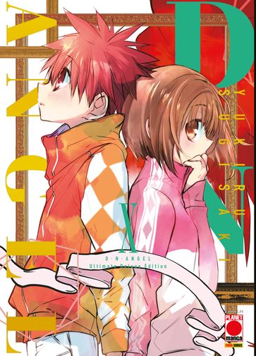 D.N. Angel Ultimate Deluxe Edition 10