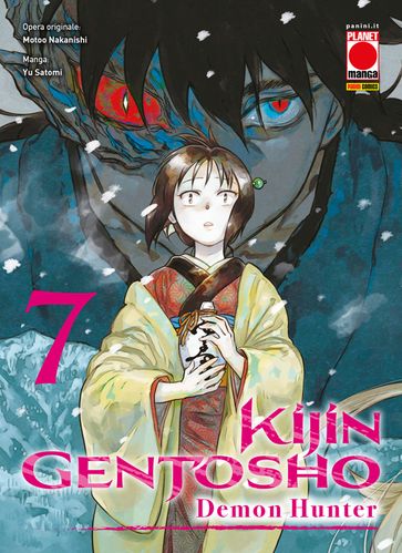 Kijin Gentosho: Demon Hunter 7