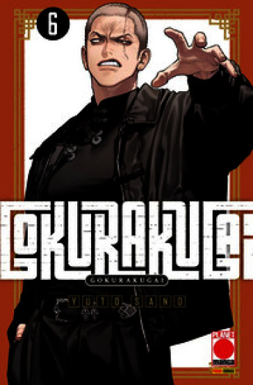 Gokurakugai. Vol. 6