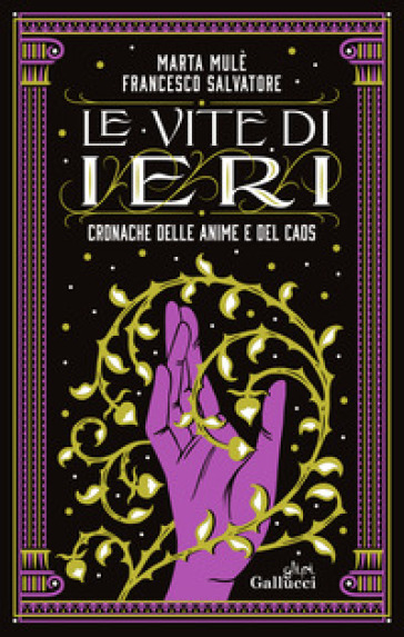 Le vite di ieri. Cronache delle Anime e del Caos