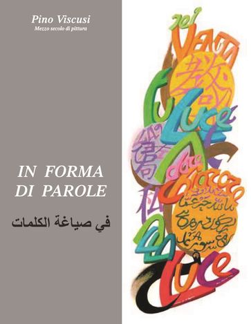 In Forma di parole