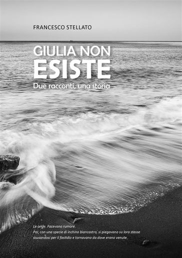 Giulia non esiste