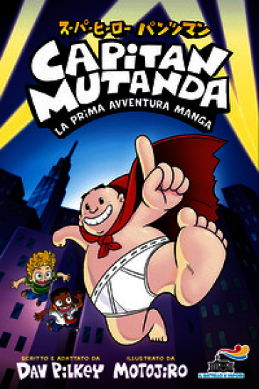 Capitan Mutanda. La prima avventura manga