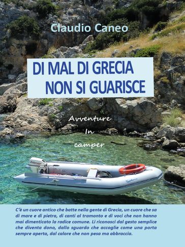 Di mal di Grecia non si guarisce