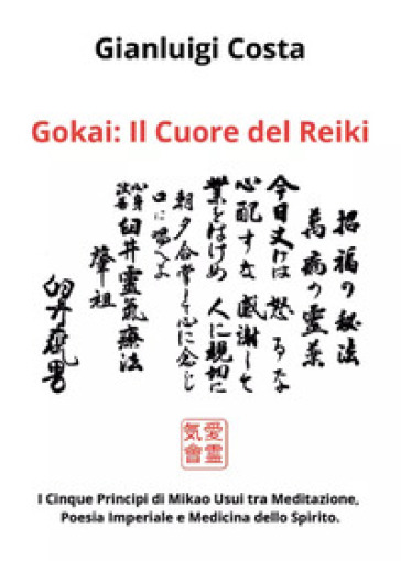 Gokai. Il cuore del reiki