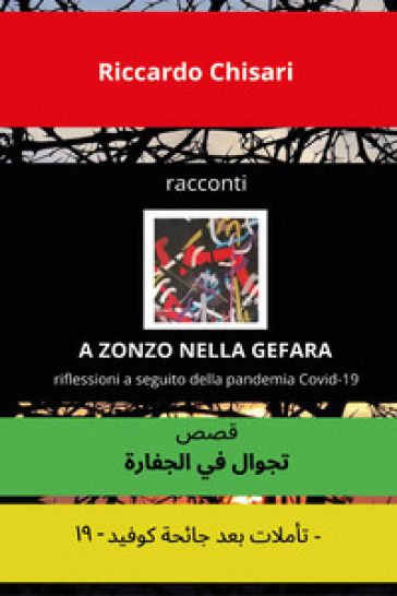 A zonzo nella Gefara