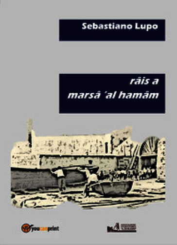 Ràis a marsa 'al hamâm