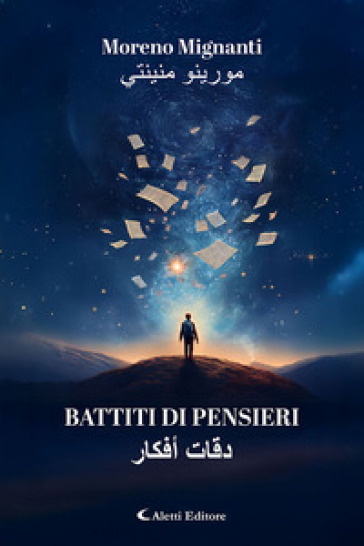 Battiti di pensieri. Ediz. bilingue