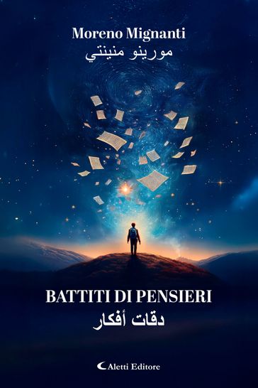 Battiti di pensieri