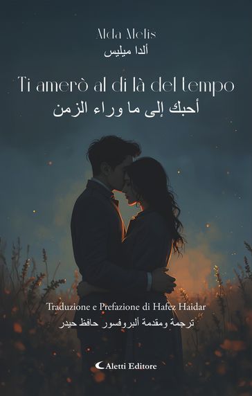 Ti amerò al di là del tempo