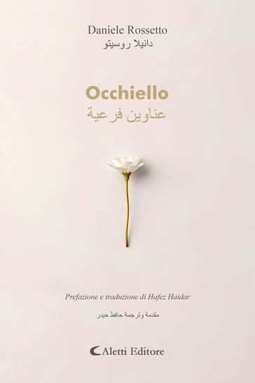 Occhiello -