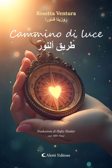 Cammino di luce -