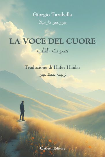 La voce del cuore -