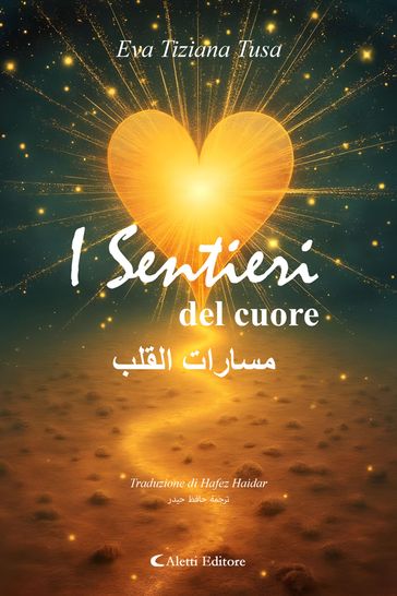 I sentieri del cuore -