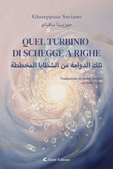 Quel turbinio di schegge a righe