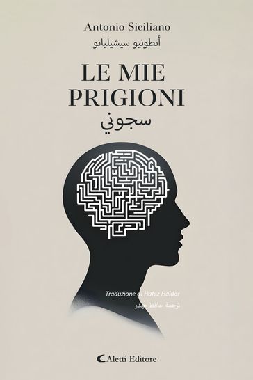 Le mie prigioni