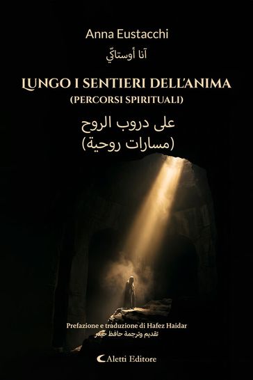 Lungo i sentieri dell'anima