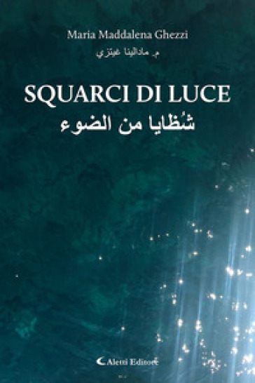 Squarci di luce-Shuzaya min aldaw'. Ediz. bilingue