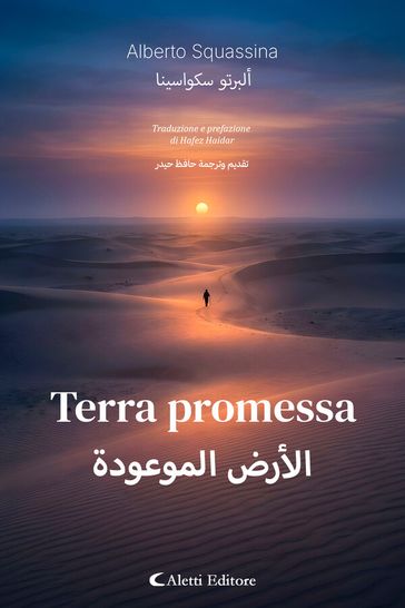 Terra promessa