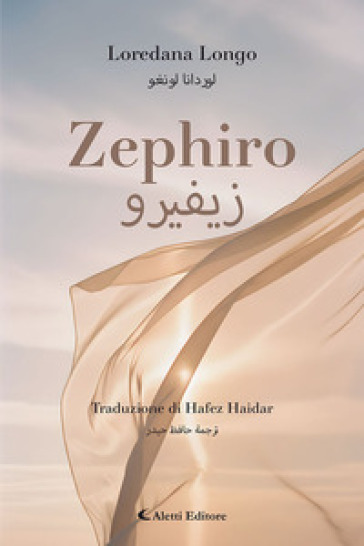 Zephiro. Ediz. italiana e araba