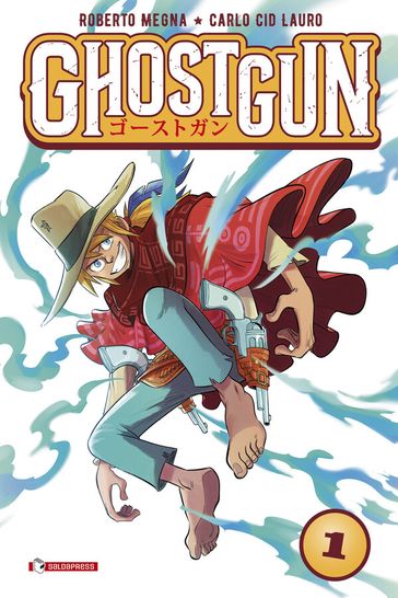 Ghostgun vol. 1