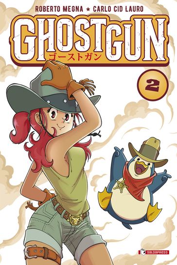 Ghostgun vol. 2