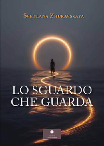 Lo sguardo che guarda