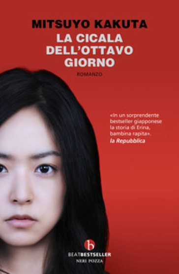 La cicala dell'ottavo giorno