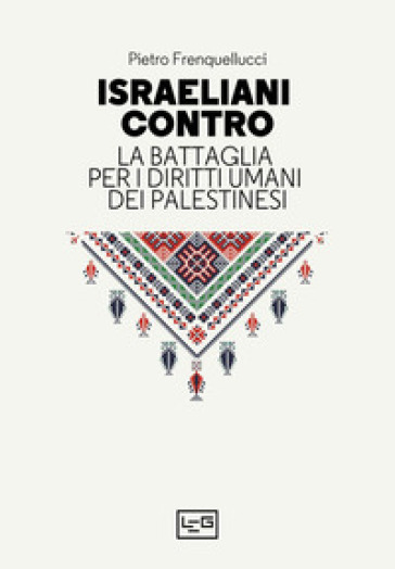 Israeliani contro. La battaglia per i diritti umani dei palestinesi