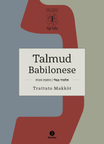 Talmud babilonese. Trattato Makkòt. (Pene corporali). Testo ebraico a fronte