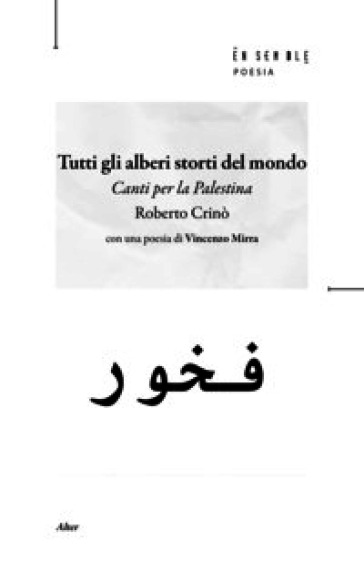 Tutti gli alberi storti del mondo