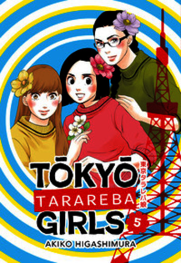 Tokyo tarareba girls. Vol. 5