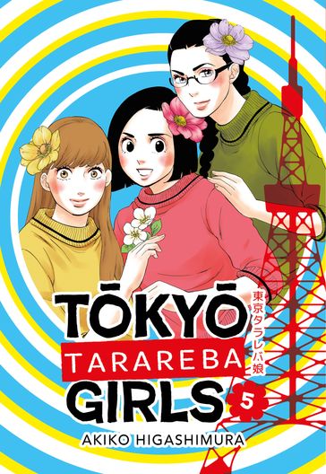 Tokyo Tarareba Girls Volume 5