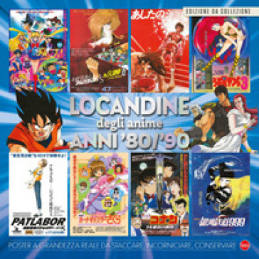 Le locandine più belle dei film d'autore giapponesi anni '80 e '90