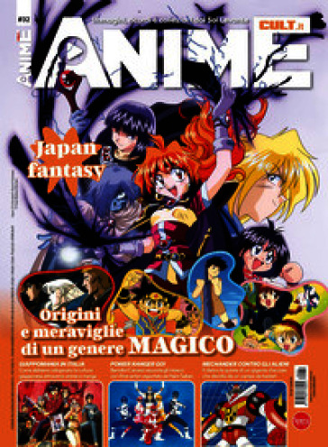 Anime cult. Vol. 32: Japan fantasy
