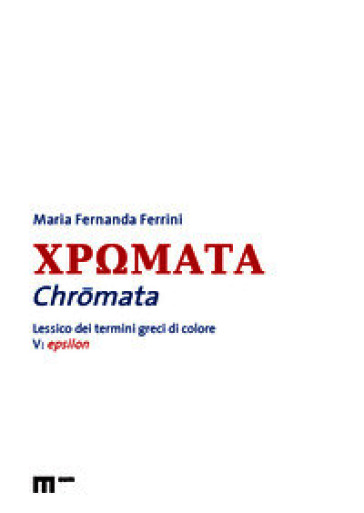 Chromata. Lessico dei termini greci di colore. Vol. 5: Epsilon