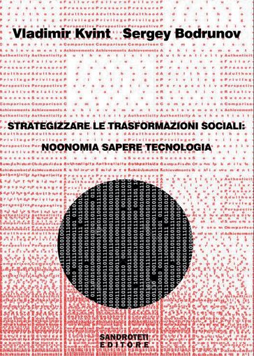 STRATEGIZZARE LE TRASFORMAZIONI SOCIALI