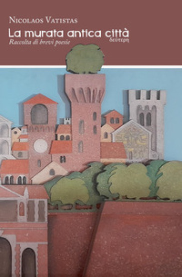 La murata antica città. Deutere