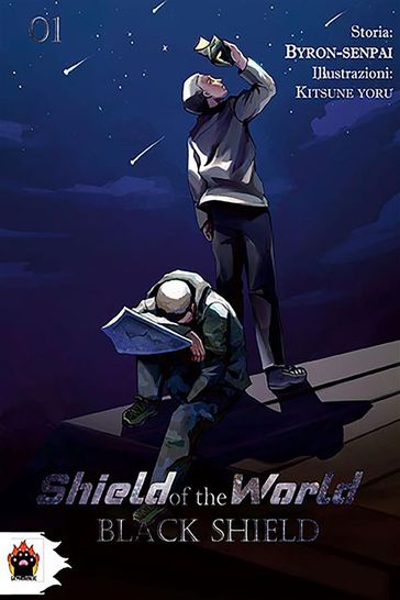 Shield of the world. Black Shield. vol. 1-0