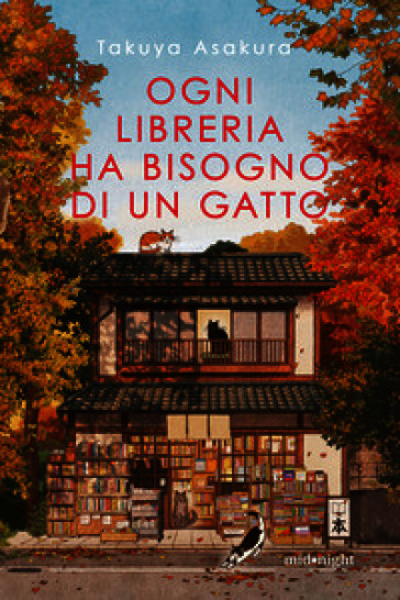 Ogni libreria ha bisogno di un gatto