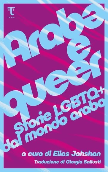 Arab e queer