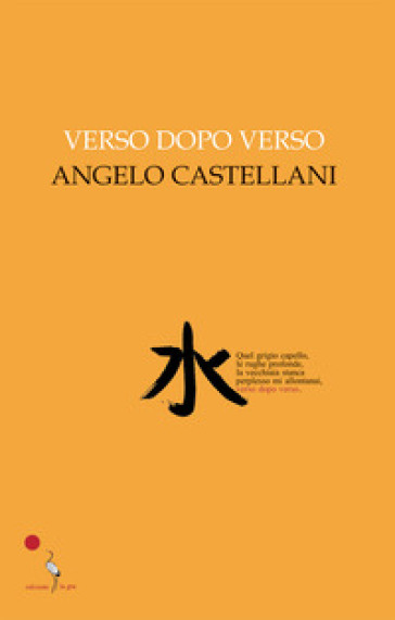 Verso dopo verso