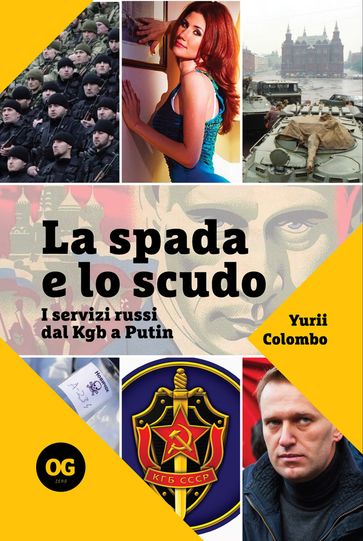 La spada e lo scudo