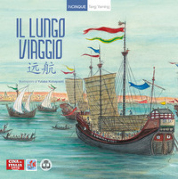 Il lungo viaggio. Ediz. italiana e cinese-0