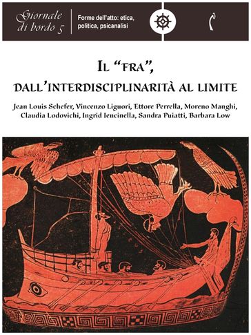 Il "fra", dall'interdisciplinarità al limite